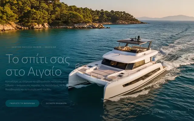 Chalkidiki Yachts 2