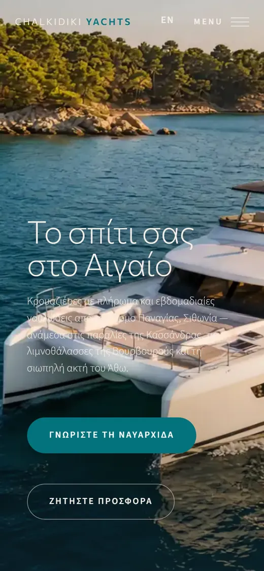 Chalkidiki Yachts · Προβολή σε κινητό