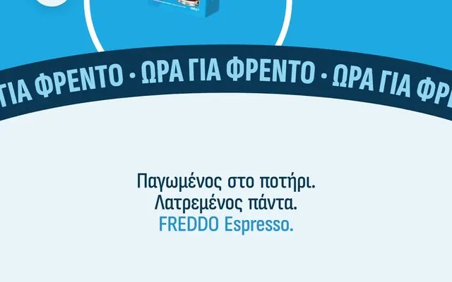 FREDDO 2