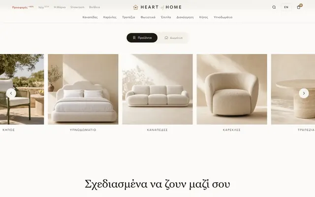 Heart of Home 3